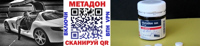 ОМГ ОМГ ТОР  Усть-Джегута  МЕТАДОН кристалл  наркота 