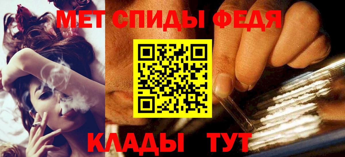 Метамфетамин Methamphetamine Усть-Джегута