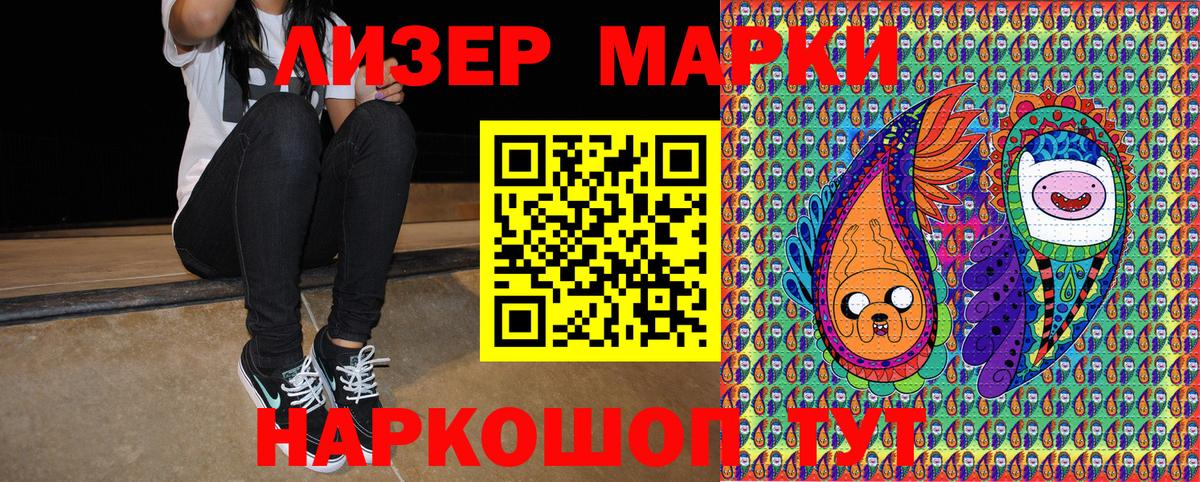 Усть-Джегута  Наркотические марки 1,5мг  наркота  Вход с VPN 