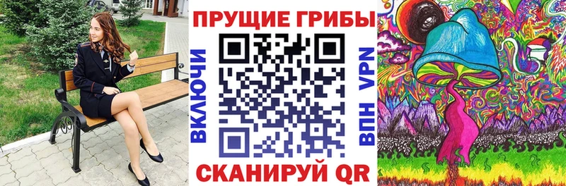 Галлюциногенные грибы мухоморы  купить закладку  Усть-Джегута 
