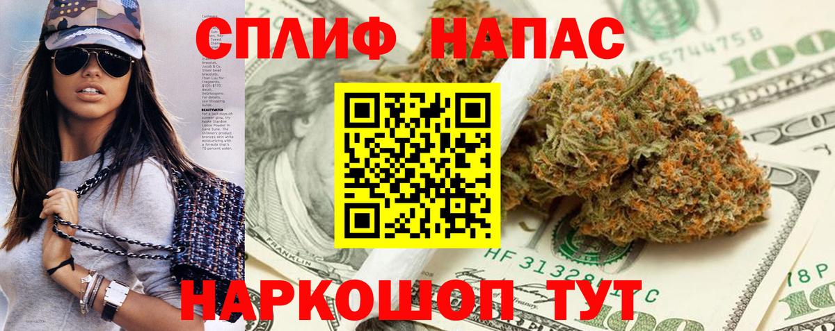Шишки марихуана планчик  Каннабис SATIVA & INDICA  Вход с VPN  Бошки Шишки Amnesia  Усть-Джегута 